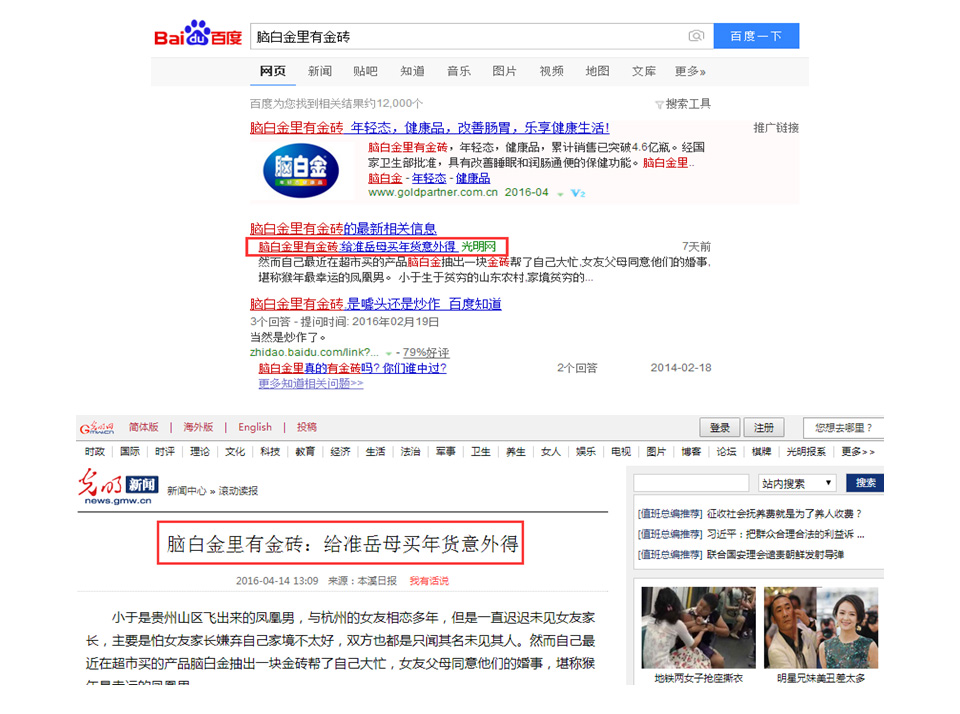 上海轻松盈科技-网站设计制作案例